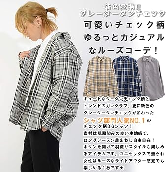 Amazon.co.jp: [ワンフォークロージング] ベージュ チェック